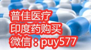 國產(chǎn)吉非替尼價格貴不貴?買不起國內(nèi)吉非替尼怎么辦?