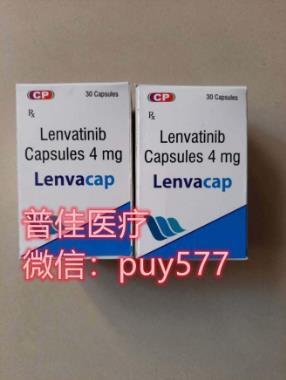 印度樂伐替尼價(jià)格你清楚嗎?印度樂伐替尼購買渠道總結(jié)