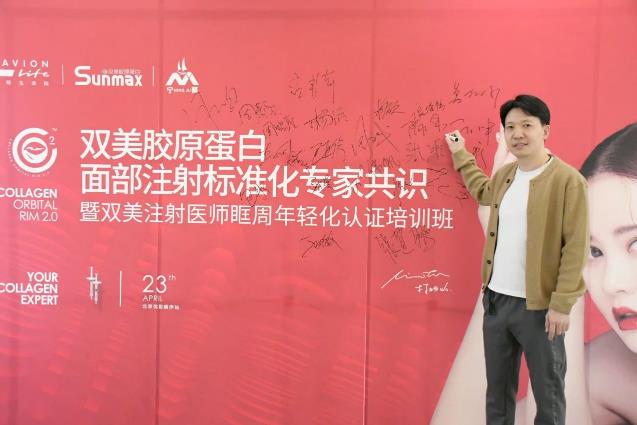 隋冰醫生以10余年的專業經驗為求美者制定治療的方案達到抗衰的效果