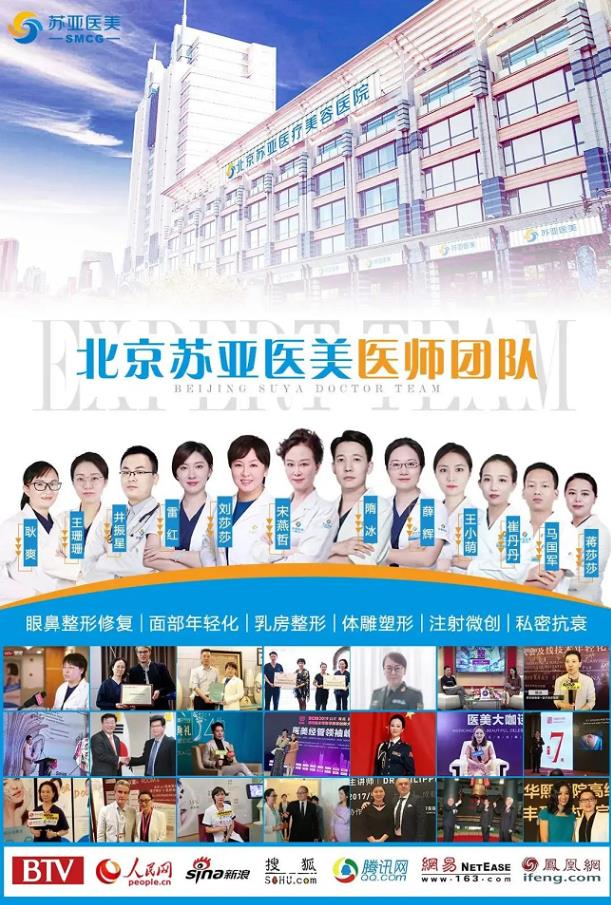 隋冰醫生以10余年的專業經驗為求美者制定治療的方案達到抗衰的效果
