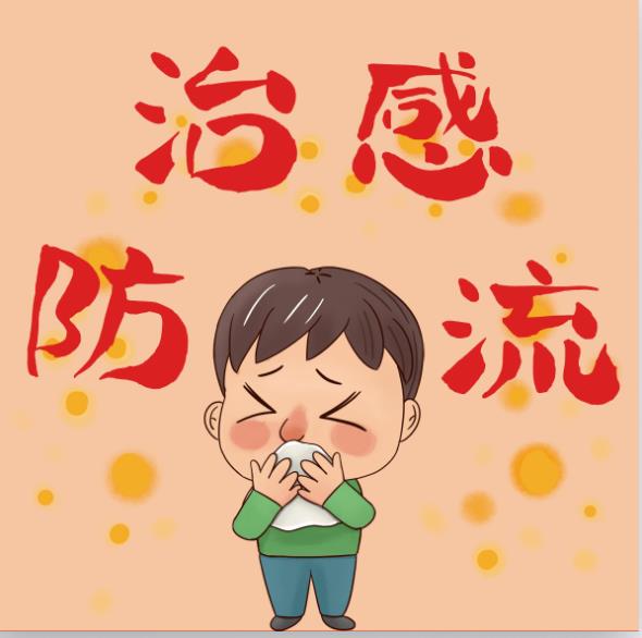 度假生病不用怕 全鏈防護是關鍵