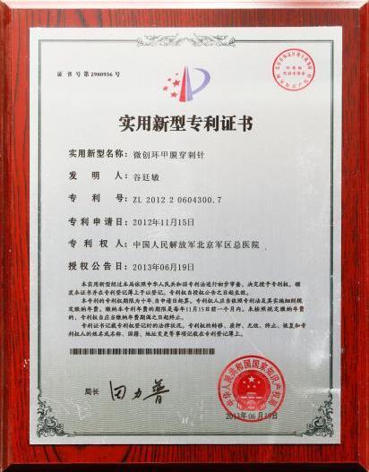 北京達美如藝隆胸失敗修復 谷廷敏“活細胞專利針”脂肪豐胸失敗修復術