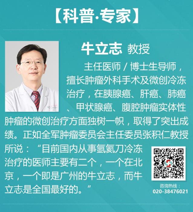 廣東哪家能看好腫瘤暨南大學附屬復大腫瘤醫(yī)院