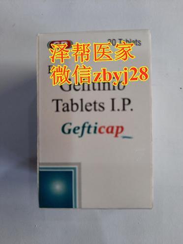 國(guó)內(nèi)外印度易瑞沙多少錢一盒一瓶一個(gè)月?印度易瑞效果怎么樣?