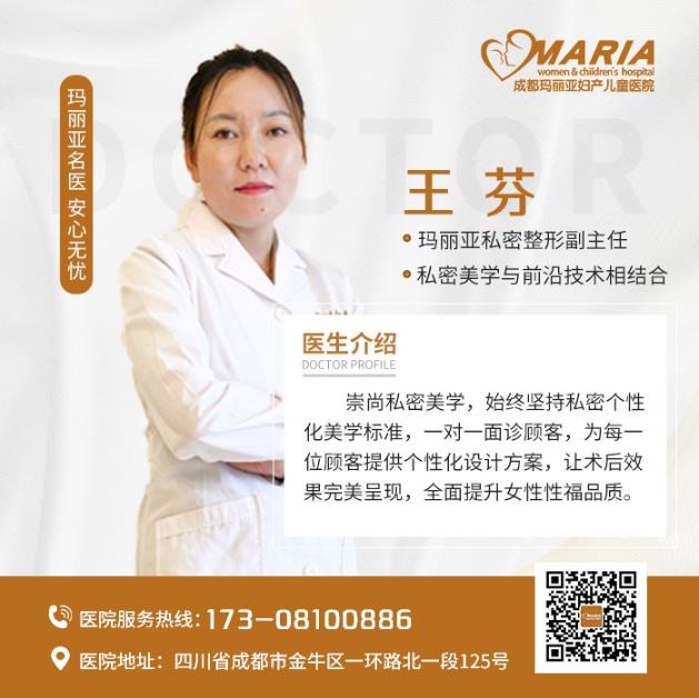 成都武侯處女膜修復(fù)有沒(méi)有副作用?