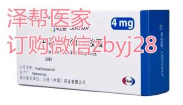 侖伐替尼能治好肝癌嗎?一個療程侖伐替尼醫保和印度版侖伐替尼多少錢呢?