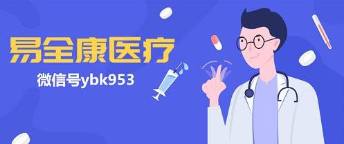 真實解答:印度舒尼替尼效果好嗎?印度舒尼替尼準確價格多少錢一瓶,怎么買便宜?