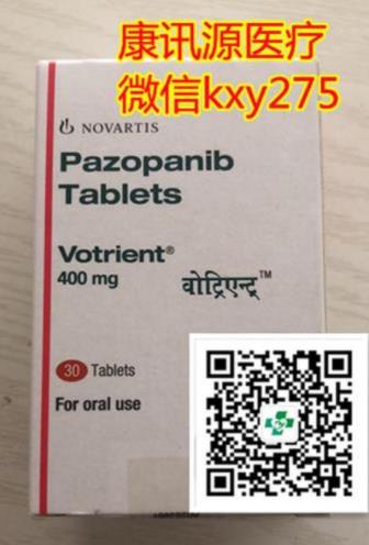 不看后悔:培唑帕尼片多少錢一盒?軟骨肉瘤培唑帕尼效果價格全解