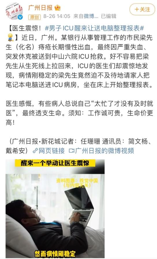 武漢馬應龍肛腸醫(yī)院好不 看病經(jīng)驗分享