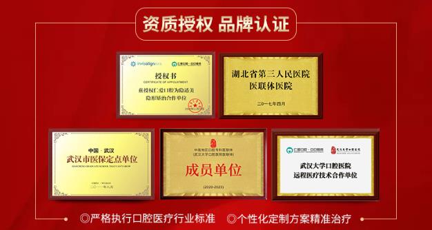 武漢仁愛口腔一位63歲蘇先生被確診為“頰粘膜高分化鱗癌”,罪魁禍?zhǔn)资沁z留多年“殘根”