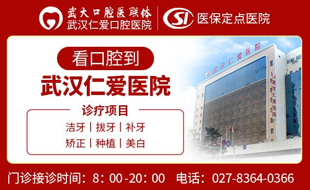 武漢仁愛口腔一位63歲蘇先生被確診為“頰粘膜高分化鱗癌”,罪魁禍?zhǔn)资沁z留多年“殘根”