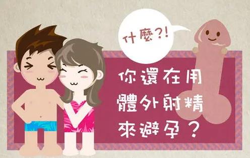 武漢仁愛醫院婦科:這7種行為容易造成意外懷孕,看你中槍了沒?