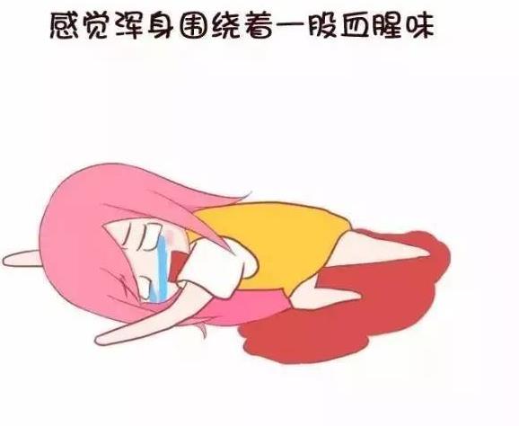 武漢仁愛醫院婦科:引發大姨媽異味的原因有哪些?