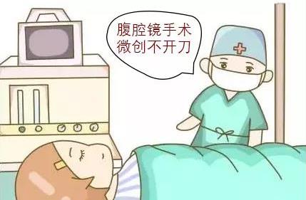 武漢仁愛醫院婦科:巧克力囊腫必須手術嗎?看這幾點就知道了!