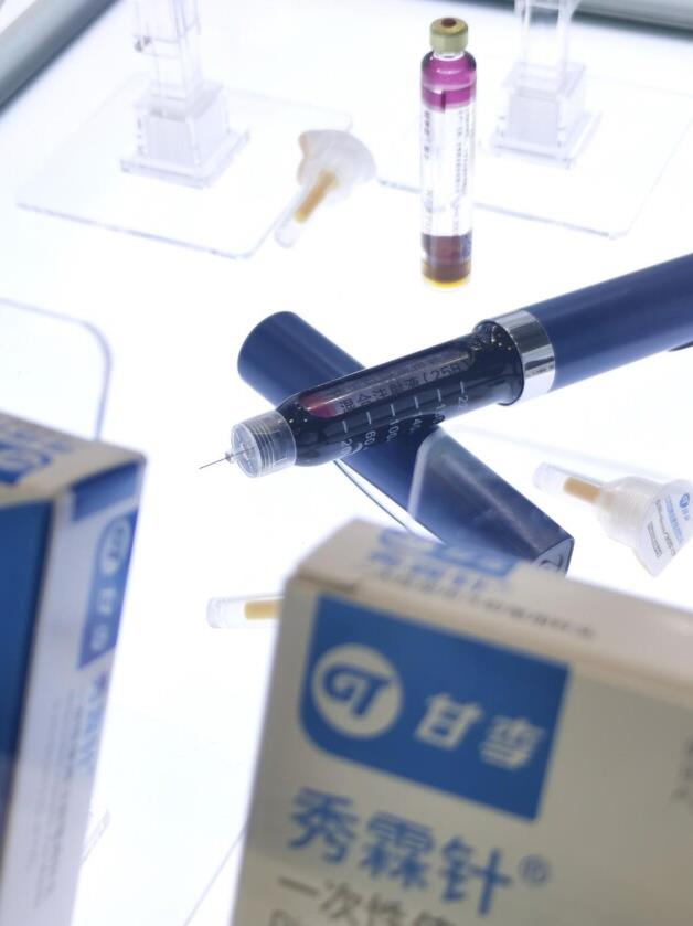 甘李藥業新研發一次性使用注射筆用針頭(秀霖針®)首次亮相第85屆中國國際醫療器械(秋季)博覽會