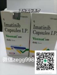 【印度伊馬替尼效果】印伊馬替尼代購價格多少錢:剖析伊馬替尼各方面療效歸納總結(jié)