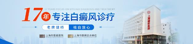 徐英華治療白癜風(fēng)好不好?白癜風(fēng)患者怎樣調(diào)解情緒?