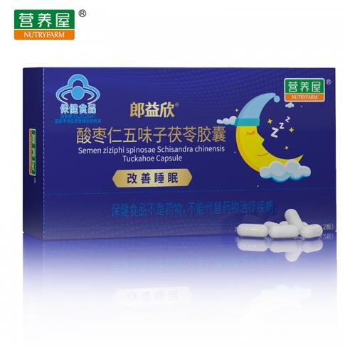 當代自定義青年人,怎么提升睡眠質量