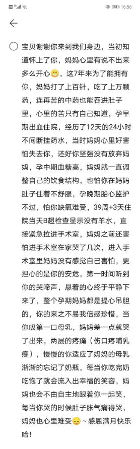 武漢康健弓愛東:7年求子不得,護(hù)士媽媽做試管喜得“黃金寶寶”