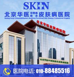 北京大學(xué)人民醫(yī)院皮膚科醫(yī)生陳周:濕疹的預(yù)防護(hù)理。