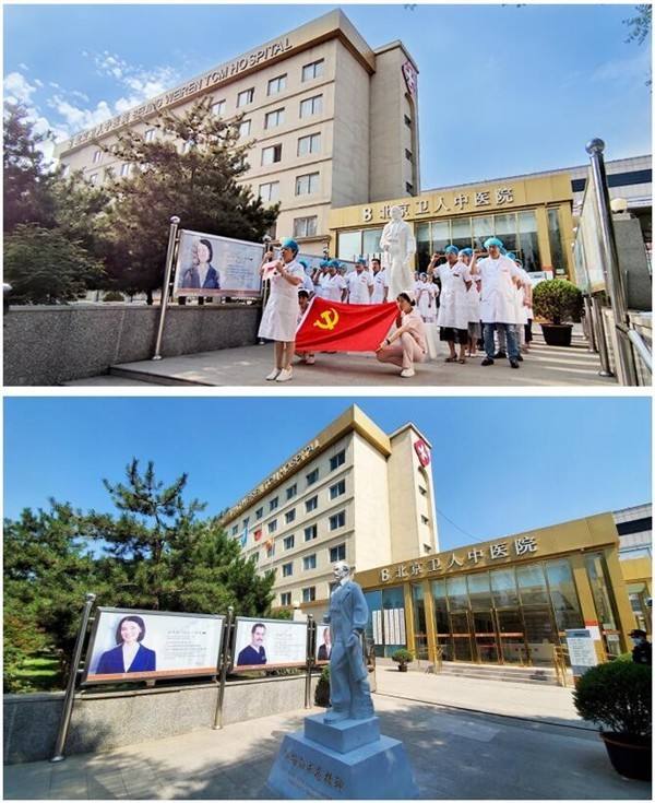 北京衛人中醫院2021“愛在一起”,年度盤點