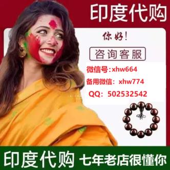 國內(nèi)哪里有賣印度進(jìn)口超級希愛力雙效片?