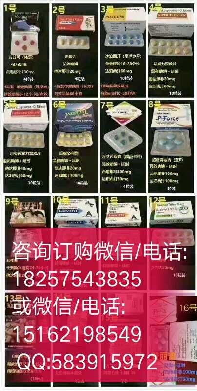 印度超級希愛力雙效片在國內哪里能買到?