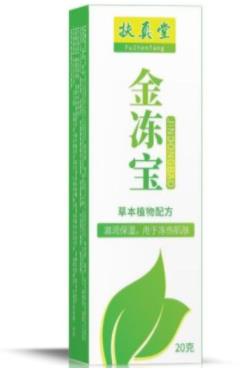 耳朵長凍瘡涂抹什么藥膏 耳朵生凍瘡用什么凍瘡膏管用