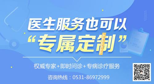 糖尿病足能治好嗎問濟南哪家醫(yī)院好 治療糖尿病足有保障