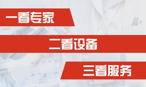 杭州華研白癜風病醫院治療效果怎么樣?