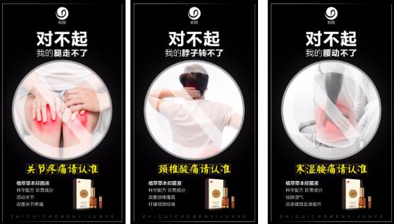 天津格上聯合吉林敖東研發極頤產品:均享獨立的電子商城系統