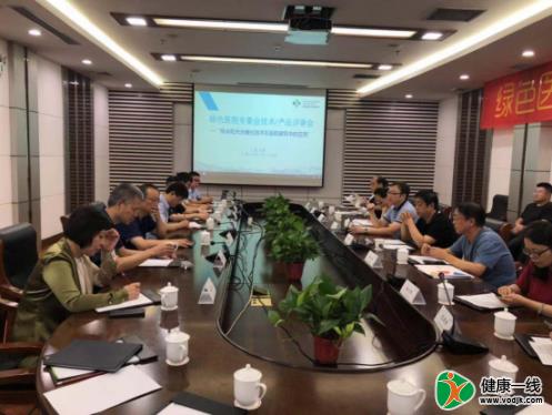 天邦量子光催化涂層技術產品評審會成功舉行