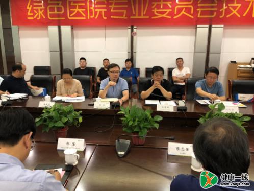 天邦量子光催化涂層技術產品評審會成功舉行