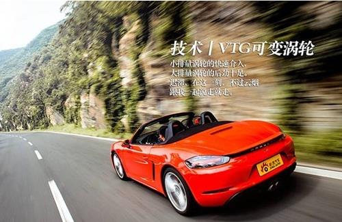 保時(shí)捷最便宜的車 保時(shí)捷718僅僅只要34萬