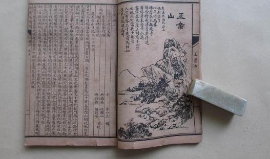世界最早的巖溶科學(xué)文獻 明代地理學(xué)家徐霞客創(chuàng)作《徐霞客游記》