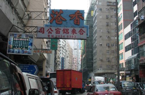 世界上摩天大樓最多的城市 香港高度逾90米的建筑超過3000座