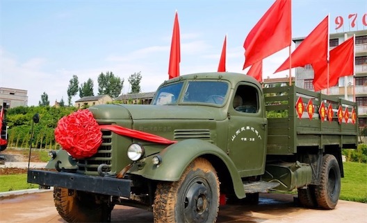 中國(guó)自己制造的第一輛汽車 1956年制造的“老解放”