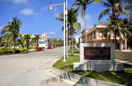 中國(guó)面積最大的市 三沙市面積約等于125個(gè)北京 卻只有2500常住人口