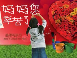母親節送什么禮物好？母親節十大禮物精選