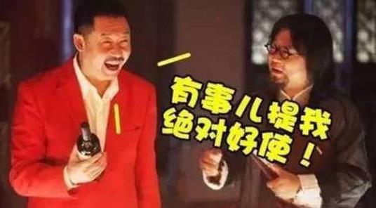 東北飯桌上最招人膈應(yīng)的十種人:嗦嘍筷子,扒拉菜的,打嗝放屁等
