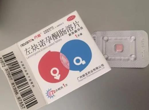 女友吃避孕藥不理我了我怎么辦?讓女友吃了緊急避孕藥很自責(zé)怎么辦