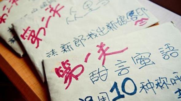 結婚堵門整新郎招數(shù) 結婚堵門游戲問題攻略 調節(jié)氣氛的重點