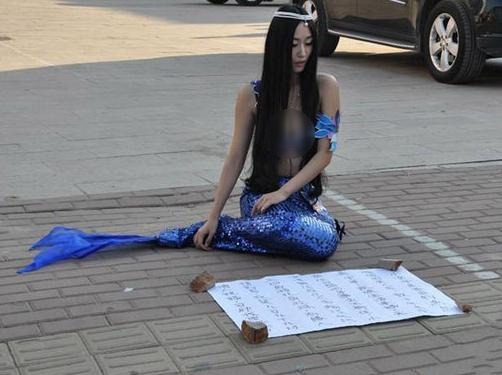 商業炒作:滄州藍色美人魚,北京西單女媧娘娘,成都紅葉妹妹組圖