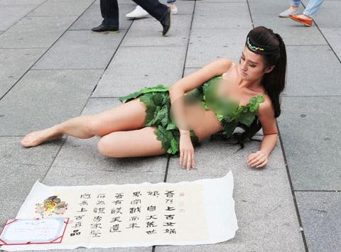 商業炒作:滄州藍色美人魚,北京西單女媧娘娘,成都紅葉妹妹組圖