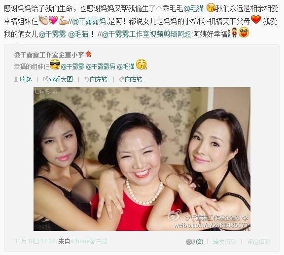 干露露版《江南style》摸胸部露內褲翹大腿,妹妹干毛毛漁網爆乳