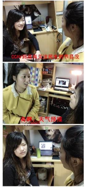 女屌絲對(duì)話體 問(wèn):CCAV到底有關(guān)注民生的節(jié)目沒(méi)?答:有啊,天氣預(yù)報(bào)。
