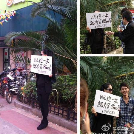 黑衣美女街頭賣(mài)擁抱一次10元,男子害羞與其合影,網(wǎng)友斥其滿足物質(zhì)享受的物質(zhì)女