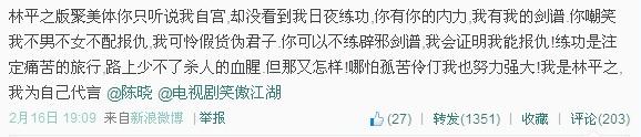 勵(lì)志商業(yè)廣告引大學(xué)生共鳴,網(wǎng)友神級改編各種陳歐體為自己代言