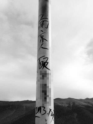 ɽ屻ϾĳĳW(wng)ѣGˁGø
