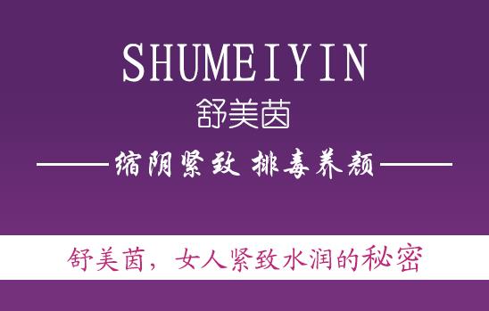 產后下面松了吃什么藥能恢復?讓經歷告知答案